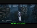 Lージゆっくり実況1069 PS4 DbD25 ランク11ドクター 1吊りで発電機進捗落ち過ぎぃ