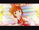 天海春香 『夢神楽』