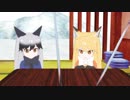 【MMDけもフレ】てれび【第一回MMU】