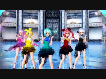 【ボーカロイドキャラ詰め合わせMMD】 君色に染まる