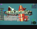 【単身】戦闘機の知識0でBomber Crew part8【突撃】