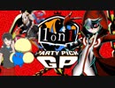 【ポケモンUSM】イケメンパーティー+αで優勝を目指すParty Pick GP【VS 1on1】