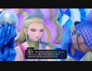 ドラクエ好きが「ドラクエ11」をやるゴンクエスト29