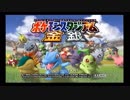 【実況】元ジョウトチャンピオンがポケモンスタジアム金銀を遊んでみた。