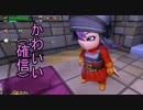 【DQビルダーズ２】ジョンヌinからっぽ島part53
