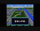 【兄の持ってたゲームを】ドラえもんのび太と妖精の国　#18(終)【やってみた】
