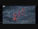 【エムステ】さいこうの夜Bルート集【エイプリルフール】