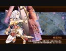 【城プロRE】秘伝武具 幽閉の紅弓 難 4人編成 平均Lv53.8