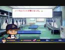 【パワプロ2018】今日から織田は Part1【マイライフ】