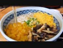 【閲覧注意】ある日の飯テロ（その４３）