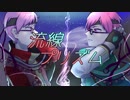 【人力コンパス】流/線/プ/リ/ズ/ム【Wルチアーノ】