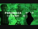 【マッシュアップ】恋は渾沌の隷也　×　PARANOiA KCET ~clean mix~