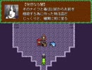 過去リレー プレイ動画part21(原作part20結)