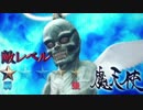 【パチンコ】CR絶狼RR-Y PART37【甘デジ】