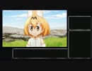 けもフレ2最終話の感想動画を作ろうと思ったけど無理だったので、