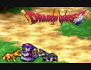 勇者が目覚めるドラゴンクエスト４実況プレイ　パート１３