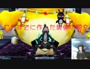 PSO2 久しぶりに装備紹介＋ちょっと雑談
