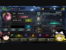【何事も】ケルベロスでグランプリ23【バランスが大事】
