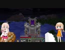 【Minecraft】n番煎じのマインクラフト#6番目【CeVIO実況】