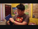 [リアルSMG4]初めてのパッケージ！[SMG4メール]