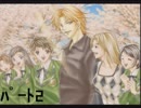 【実況】女性一人でｶﾌｪ店長を務める【ﾊﾟｰﾄ2】