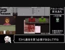 あかりちゃんのPapers,PleaseRTAもどき3分34秒49