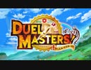 ホモと見る合唱OP.dm!