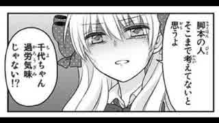【けもフレ2】12話視聴後の色々【もうダメ】
