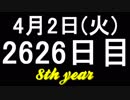 【1日1実績】ファークライ：新しい夜明け　#13【Xbox360/XboxOne】