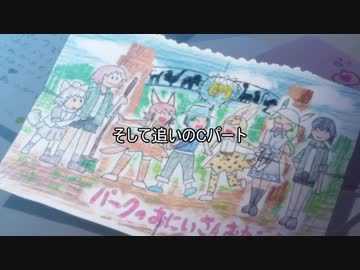 【けものフレンズ２】2.6％の偉業を振り返る【ゆっくり】