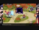 【ゆっくり無し】暗殺パで行く初見アイギスPart 34【琵琶の仙人と憂愁の調べ】