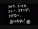 アラサーぶつぶつ実況プレイ「幻想水滸伝Ⅲ」part.111