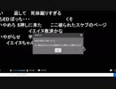 けもフレ２最終話アンケをしようとしたら座席を消され完全敗北した一般会員UC