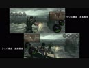 【バイオ５】文系に戦場はムリ【2人実況】Part.6後編