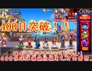 (KOF'98UMOL♯92) 最狂ハーレム育成計画