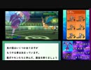 毒統一シングルレート講座part5【2000リーチ】
