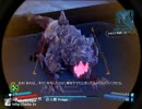 もしも衛宮切嗣がボーダーランズPSをやったらpart14【声真似実況】