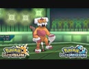 【ポケモンUSM】最強トレーナーへの道Act443【霊獣ランドロス】