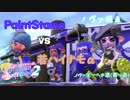 【Splatoon2】音街ウナの行くノヴァ全一への道【VOICEROID実況】 寄り道その２【VD杯2】ノヴァ視点