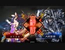 [三国志大戦]andaのＧ大戦４７ 終焉応援団長vs全軍突撃(１２州)