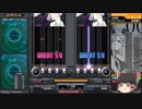【beatmaniaIIDX】ゆっくりとDP皆伝を目指して part2