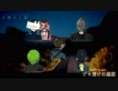獸ノ森「夕映えと影」Part.6【TRPG】