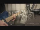 みきとP「PLATONIC GIRL」弾いてみた。