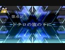 【ゆっくり実況】のんびりとスーパーロボット対戦Tをプレイpart6