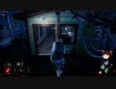 【Dead by Daylight】凡人の逃走術　その８【ゆっくり実況】