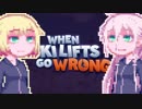 【WhenSkiLiftsGoWrong】ゲレンデおねちゃん#21
