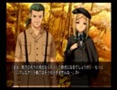 恐怖と戦慄が苦手な桜と芋が『ひぐらしのなく頃に 祭』実況　280①