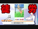 けもフレ2に見る【コンテンツ】の未来：『おわりのおわり』編