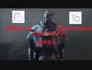 【DBD】個人的最強構成　レイス編【PS4】