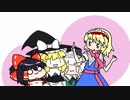 【東方手書きショート】ブチギレ!！れいむちゃん☆1098